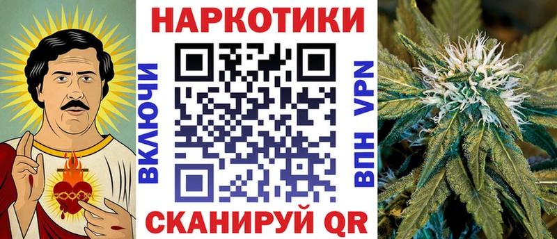 Как найти закладки Фёдоровский Альфа ПВП Конопля КОКАИН Мефедрон Гашиш