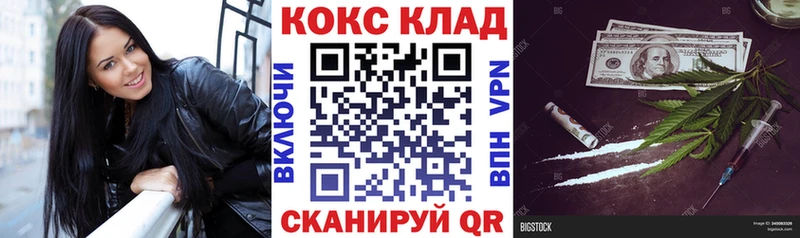 COCAIN VHQ  где можно купить   Фёдоровский 