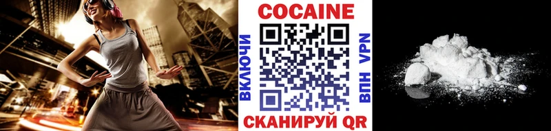 Кокаин Перу Фёдоровский