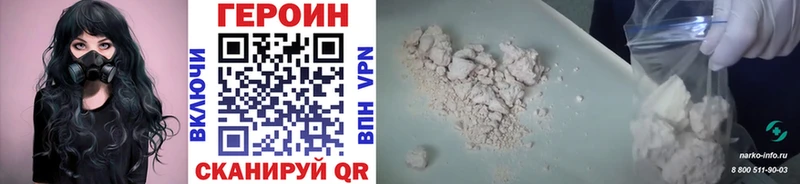 ГЕРОИН VHQ  Фёдоровский 
