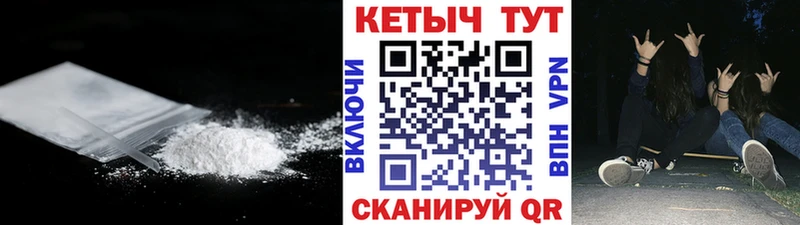 Кетамин ketamine  цена   Фёдоровский 