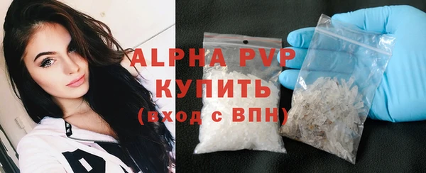прущие крисы Белокуриха