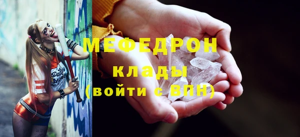 меф Богородск