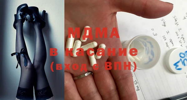 меф Богородск