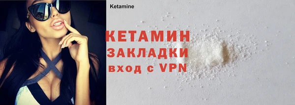 прущие крисы Белокуриха