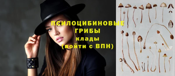 марки nbome Белоозёрский