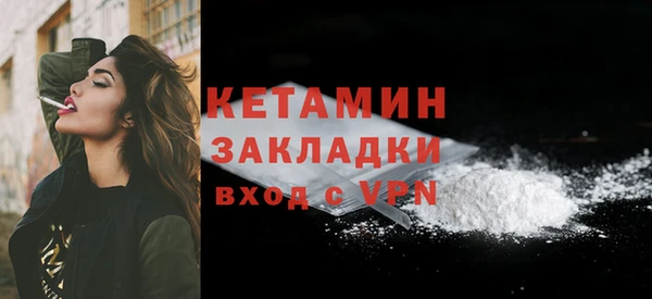 сатива Балабаново