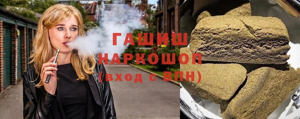 прущие крисы Белокуриха