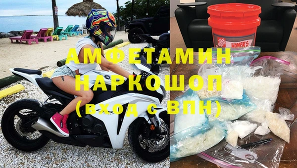 прущие крисы Белокуриха