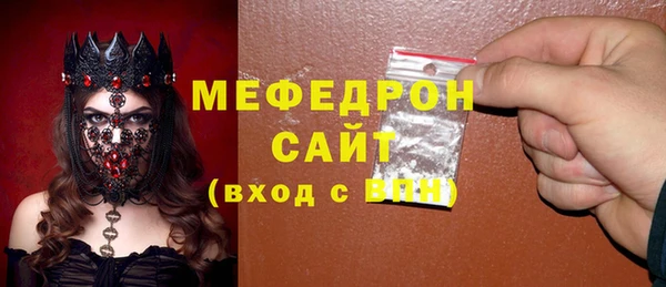 меф Богородск