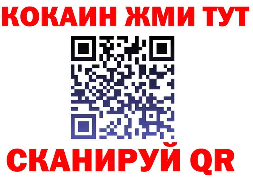 Кокаин Эквадор ССЫЛКА площадка omg Фёдоровский