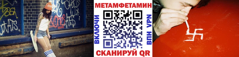 Метамфетамин мет  даркнет какой сайт  Фёдоровский  цена наркотик 