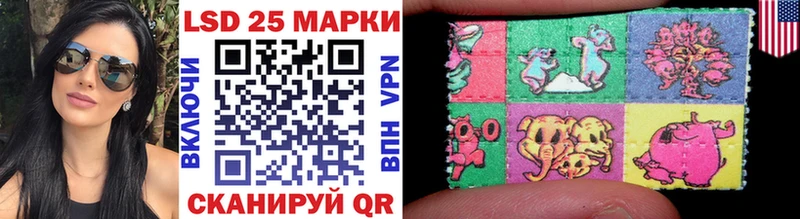 Марки NBOMe 1,5мг Фёдоровский
